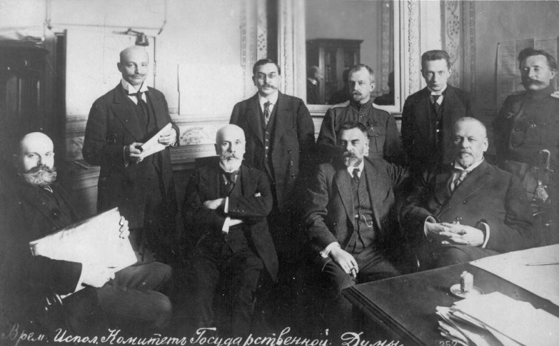 Komisja Tymczasowa Dumy Państwowej, 1917.