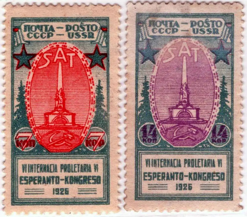   Sovětský svaz 1926 esperanto