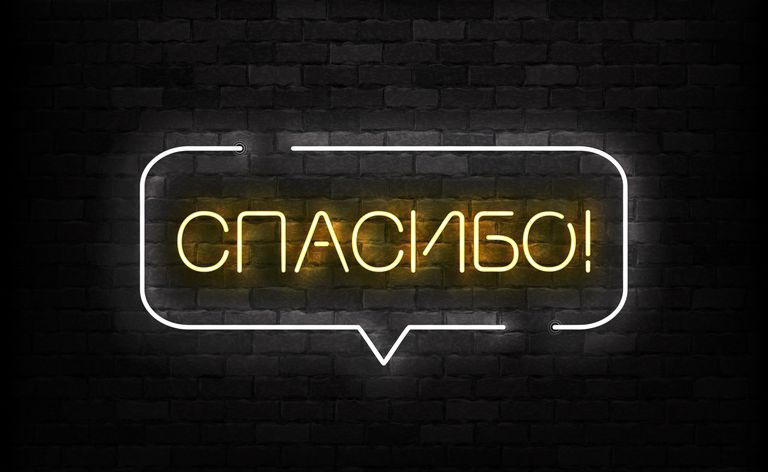 Wektor realistyczny neon na białym tle dziękuję w rosyjskim logo do dekoracji szablonu i pokrycia na tle ściany.