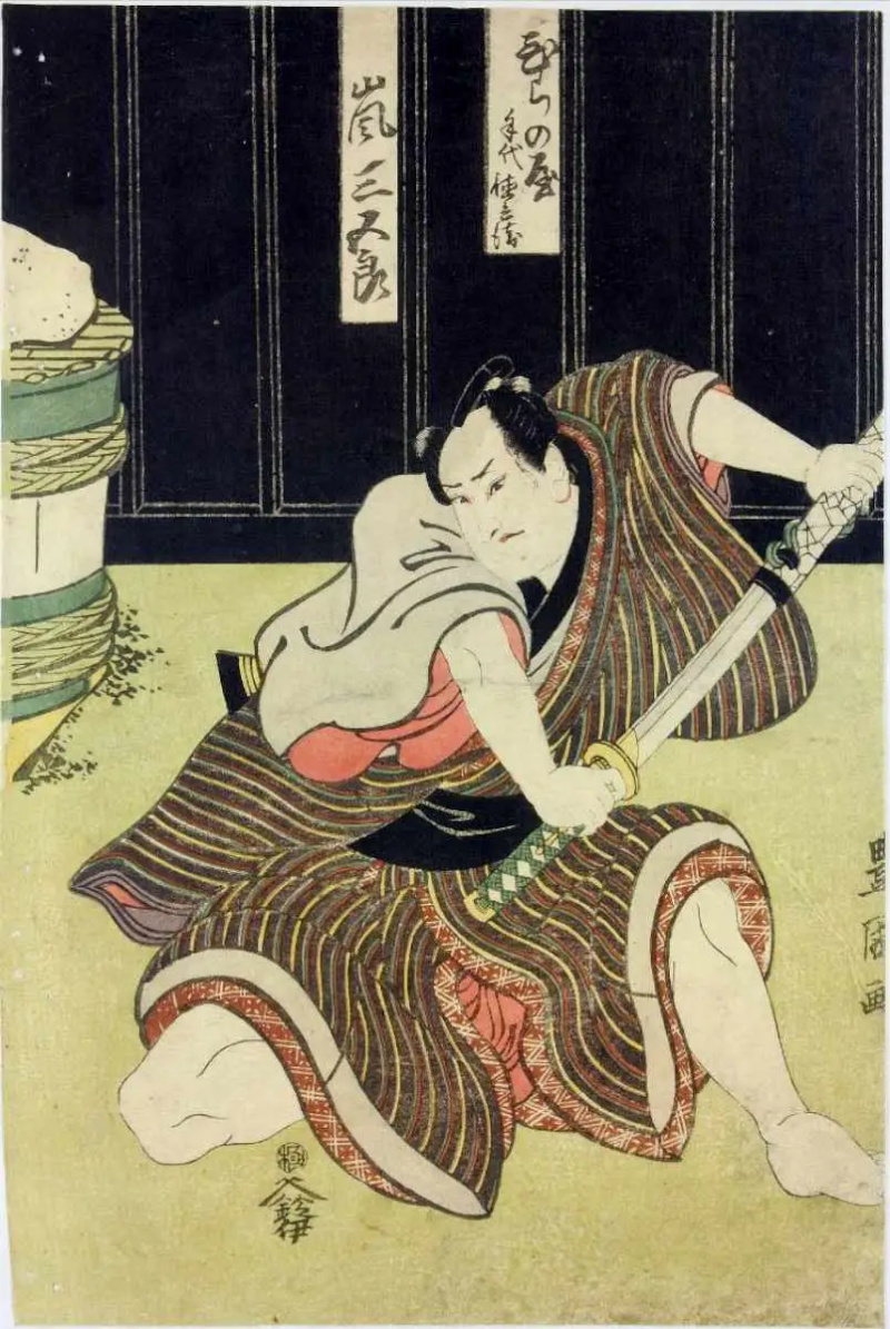 Utagawa toyokuni 1815 miekan piirustus