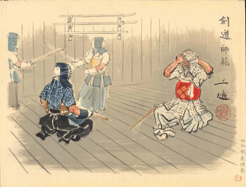 wada sanzo 1941 kendo-ohjaaja kenjutsu